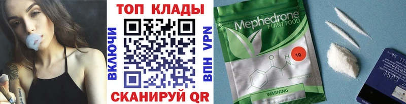 Где можно купить наркотики Ивангород Канабис  APVP  COCAIN  ГАШИШ  Меф мяу мяу 