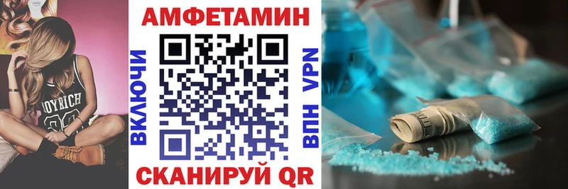 Amphetamine Premium  Ивангород 