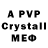Amphetamine Premium Diamonds girls