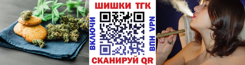 Еда ТГК марихуана  Ивангород 