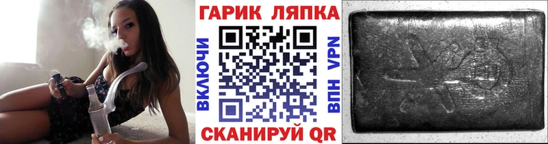 ГАШ индика сатива дарнет шоп Ивангород