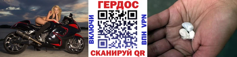 ГЕРОИН афганец  магазин    Ивангород 