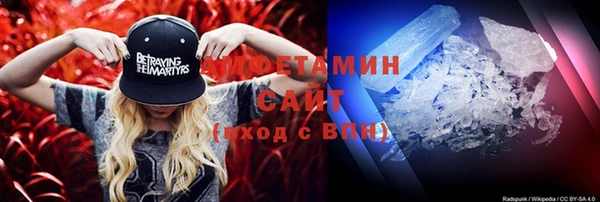 бутик Вязьма