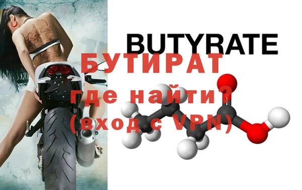 мефедрон VHQ Вяземский