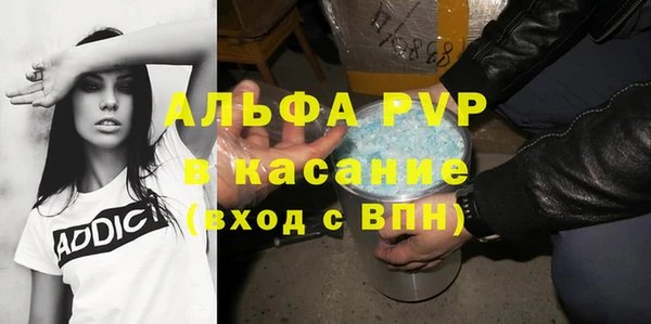 бутик Вязьма