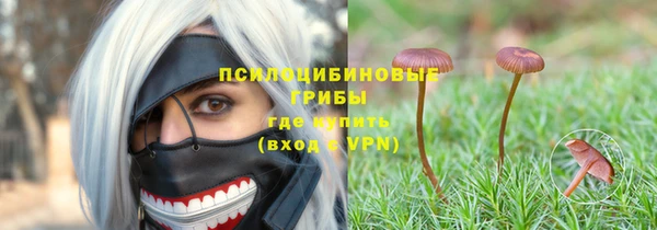 мефедрон VHQ Вяземский
