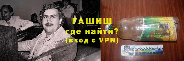 метадон Сатка