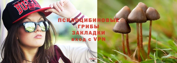 мефедрон VHQ Вяземский