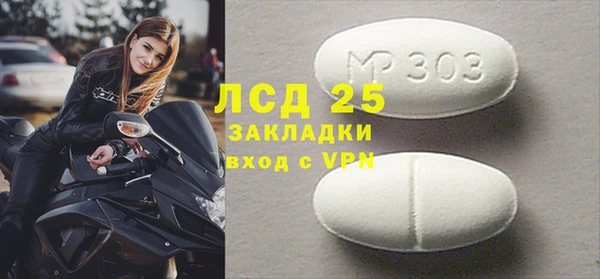 мефедрон VHQ Вяземский