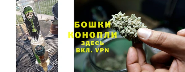мефедрон VHQ Вяземский