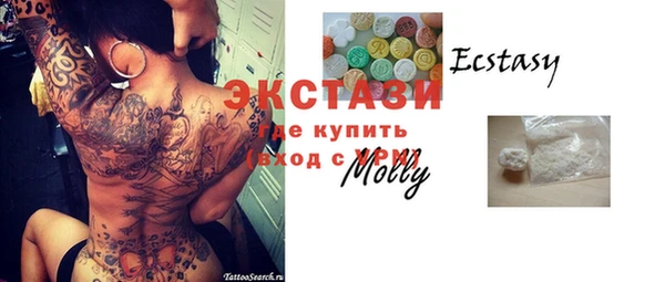 мефедрон VHQ Вяземский