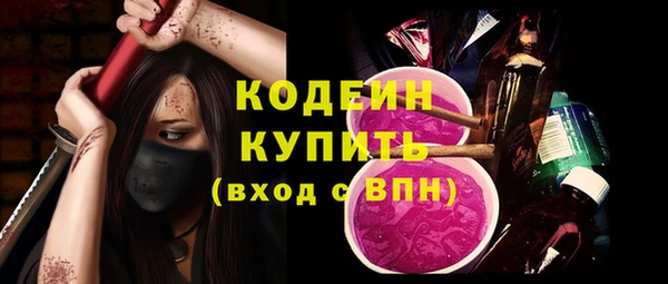 дживик Вязники