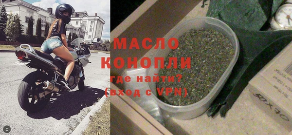 бутик Вязьма