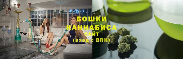 бутик Вязьма