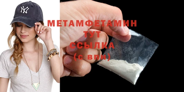 бутик Вязьма