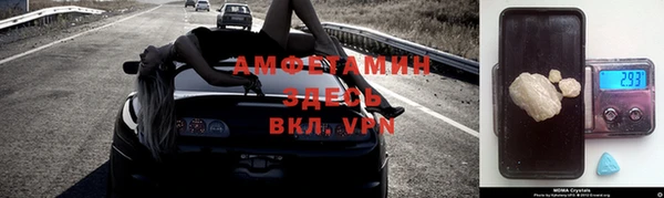 бутик Вязьма