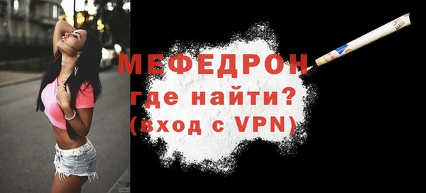дживик Вязники
