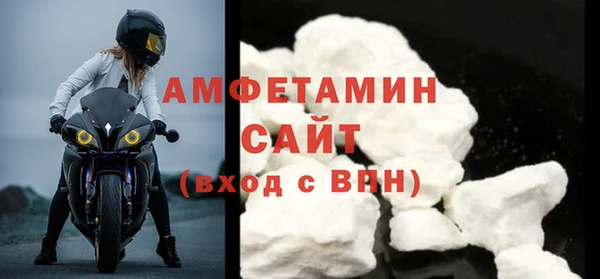 мефедрон VHQ Вяземский