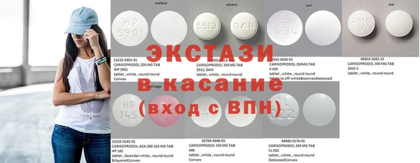 мефедрон VHQ Вяземский
