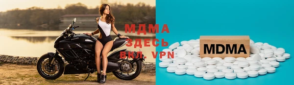 мефедрон VHQ Вяземский