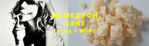 бутик Вязьма
