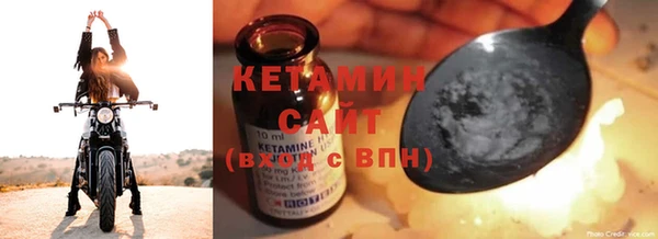 бутик Вязьма