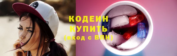 спайс Саяногорск