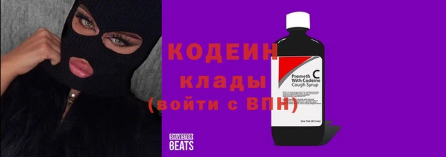 мефедрон VHQ Вяземский