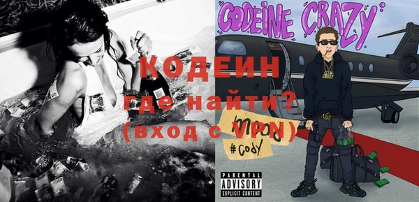 мефедрон VHQ Вяземский