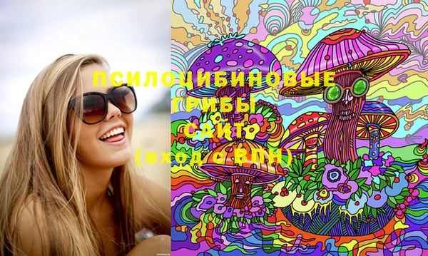 мефедрон VHQ Вяземский
