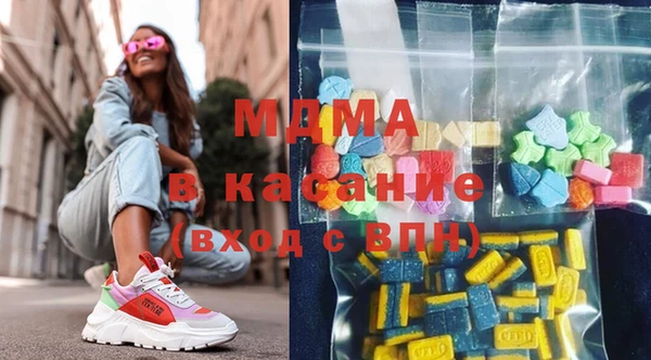 бутик Вязьма