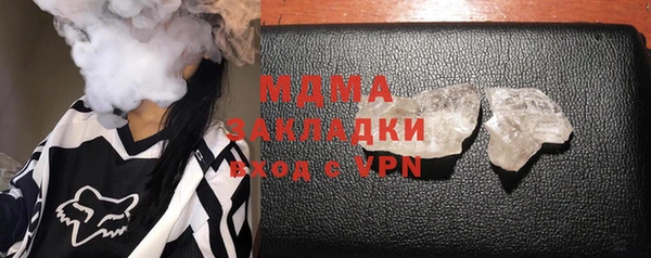 дживик Вязники