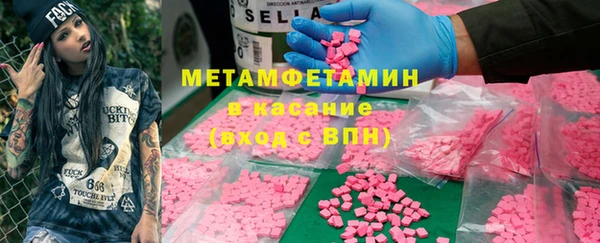 бутик Вязьма