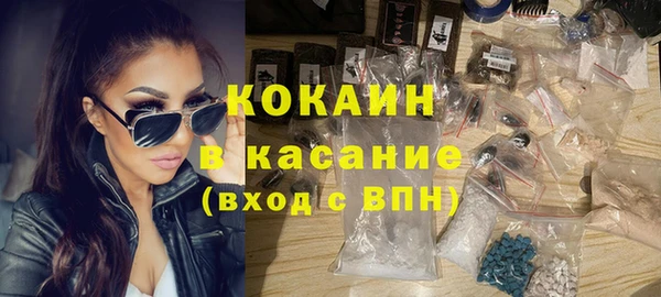 мефедрон VHQ Вяземский
