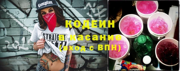 бутик Вязьма