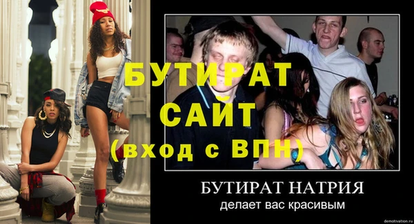 дживик Вязники