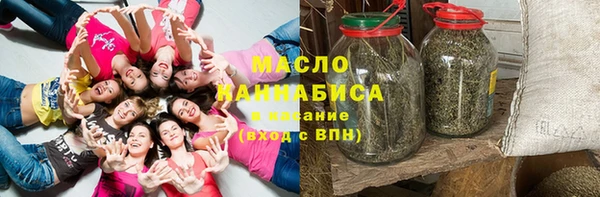 бутик Вязьма