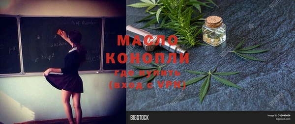 мефедрон VHQ Вяземский
