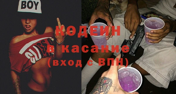 мефедрон VHQ Вяземский