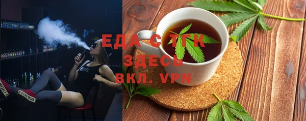 бутик Вязьма