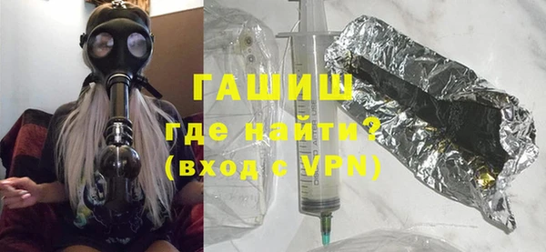 бутик Вязьма