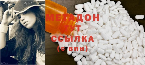 мефедрон VHQ Вяземский