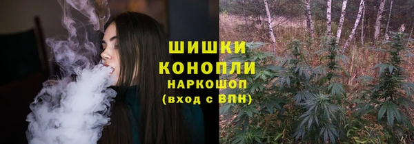 дистиллят марихуана Володарск