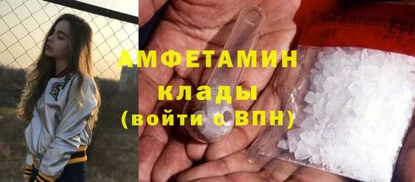 бутик Вязьма