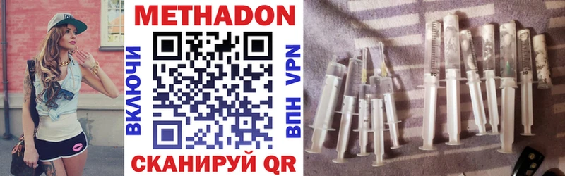 blacksprut tor  Ивангород  МЕТАДОН methadone  даркнет сайт 
