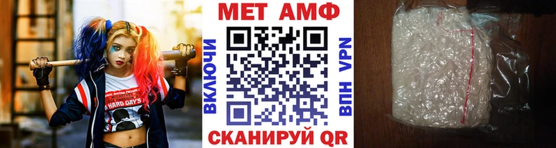 купить   Ивангород  МЕТАМФЕТАМИН витя 