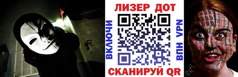 hydra ссылки  купить   Ивангород  Марки 25I-NBOMe 1500мкг 