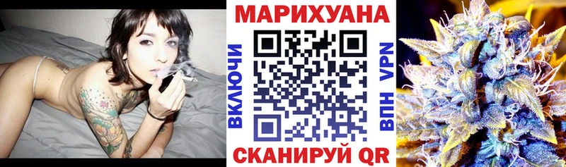 маркетплейс телеграм  Ивангород  Канабис OG Kush 